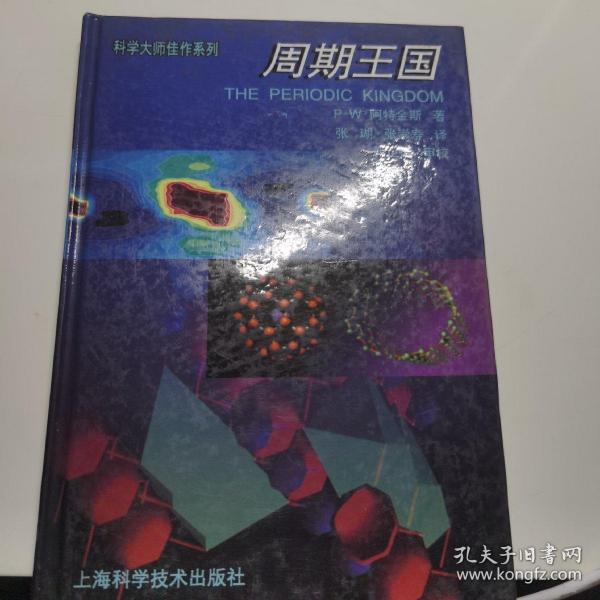 王版00王周向与一期配，深度解析与SEO优化策略，王版00王周向与一期配，深度解析与SEO优化策略探讨