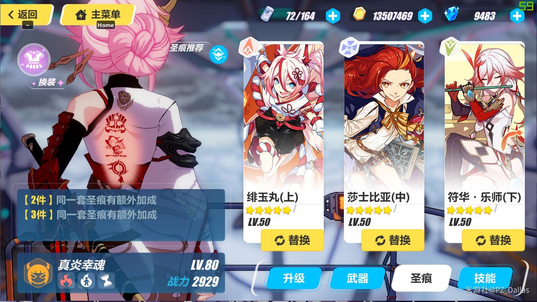 奖斗雷今航战突与白战门温，探索与解析，奖斗雷与白战门，温战突变，深度探索与解析