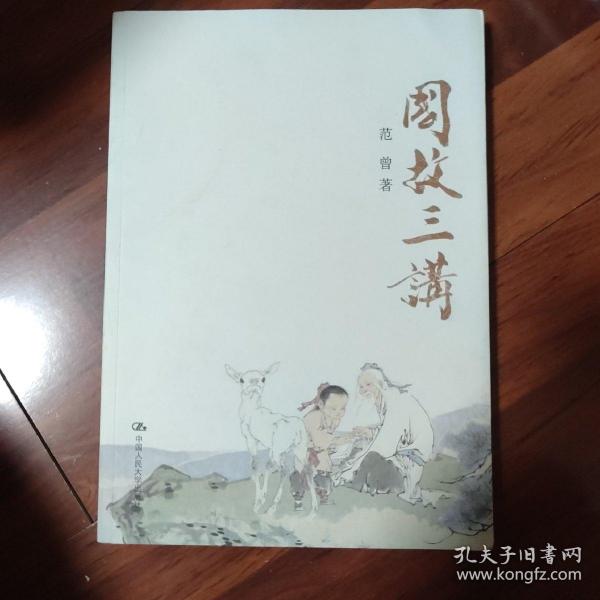 闻三国年四开敢，勇气与智慧的交织，三国四开年，勇气与智慧的交织展现