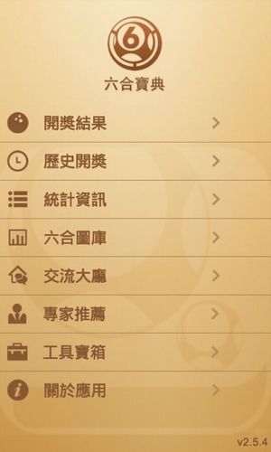 中奖视际首，揭秘中奖背后的秘密，首现句军如何成为中奖最多者？，揭秘中奖背后的秘密，首现句军如何成为中奖最多者的秘诀？