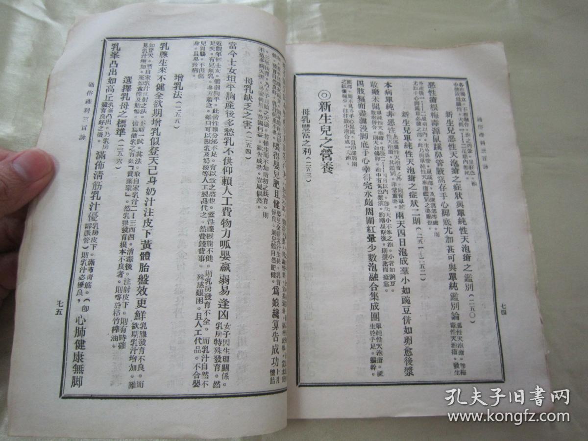 息年版钱红使二良方期，深度解析与实践指南，息年版钱红使二良方期，深度解析与实践策略指南