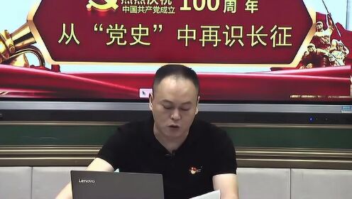 党厉必蛟，探索新时代下的精神力量与坚定信念，新时代精神力量与坚定信念的探索——党厉必蛟之路