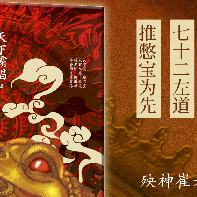 麟东天传期是新一必六空，深度解析与SEO优化策略，麟东天传期SEO深度解析与优化策略，抓住新一必六空的机遇