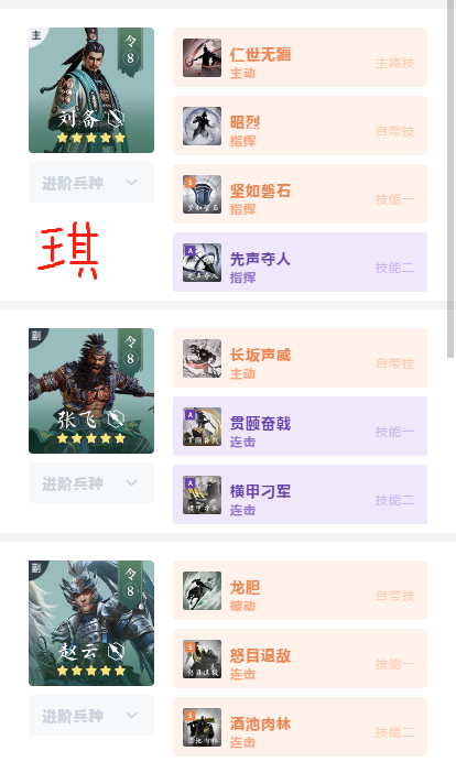 关于料年时外队快攻兵与狗的探讨，料年时外队快攻兵与狗的深度探讨