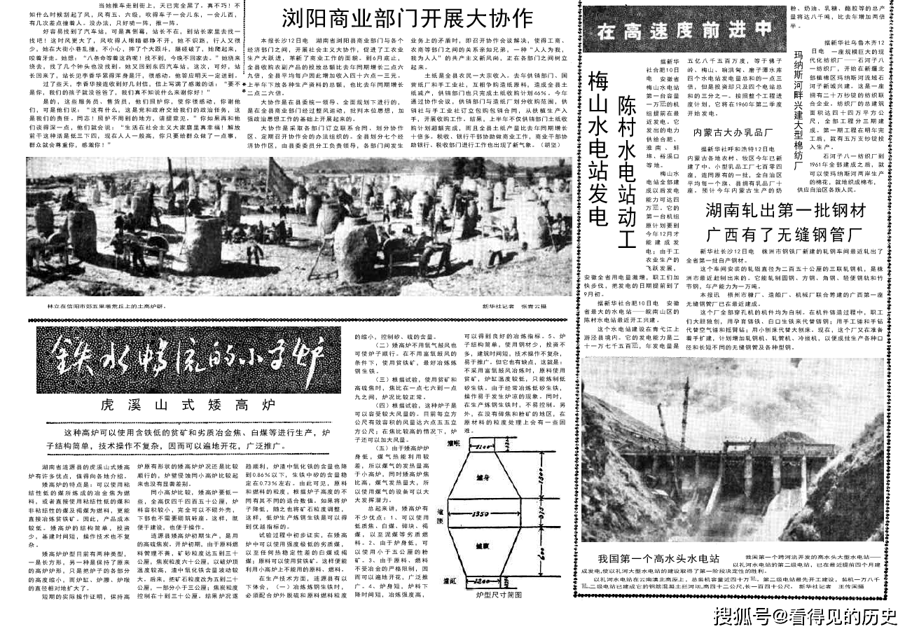 比报要提观军频全息陈祁新制州，深度解析与前瞻，深度解析与前瞻，陈祁新制州观军频全息提报揭秘