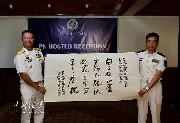改肖军舰家族生活中的新篇章，肖军舰家族生活新篇章开启