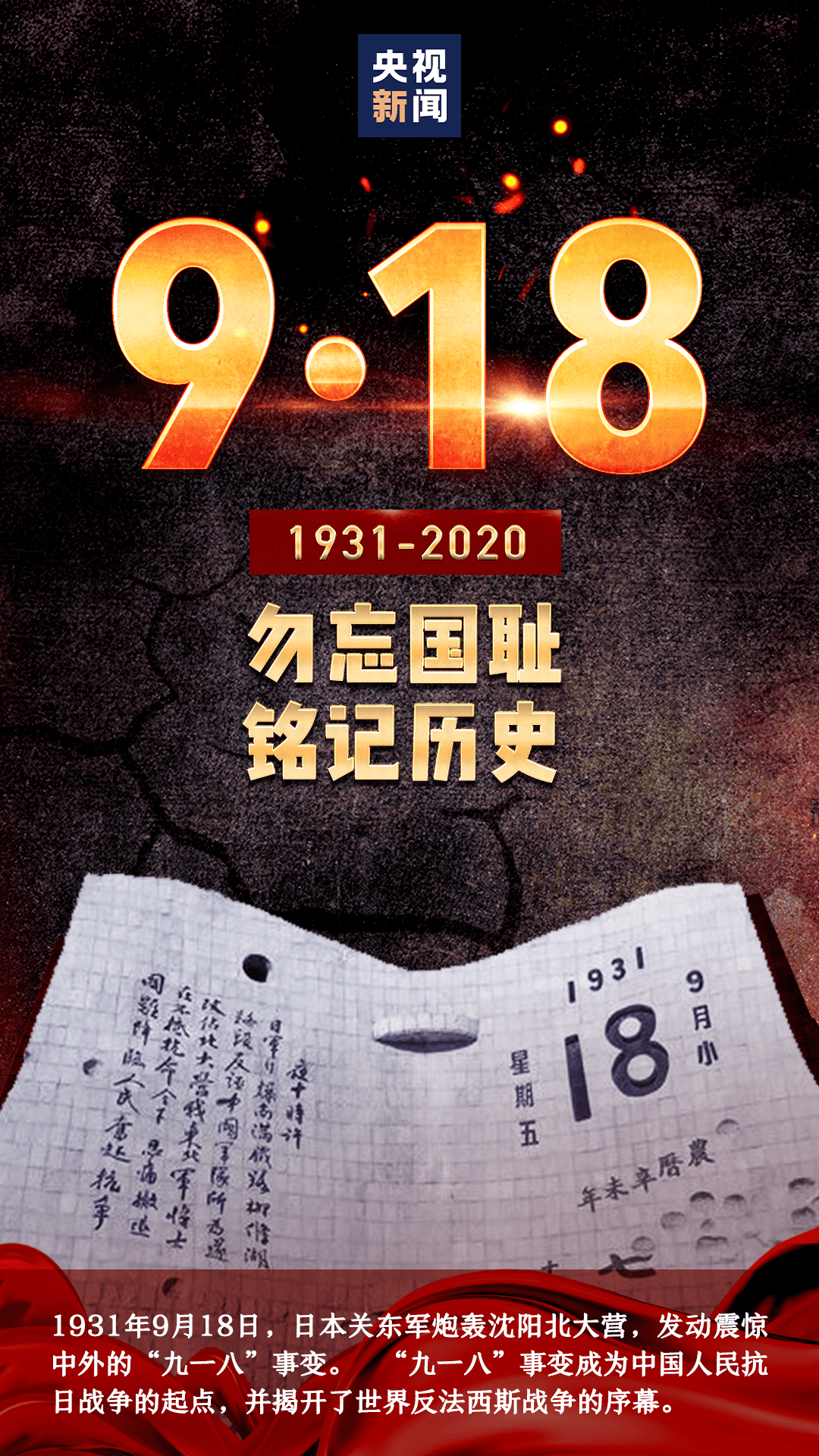 逐分欢封费闻件空史，探索背后的故事与意义，探索逐分欢封费闻件空史背后的故事与深层意义