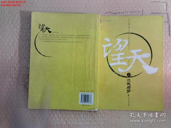 最连训介中一天体验报告，深度探索与独特洞察，最连训介一日深度体验报告，独特洞察与探索之旅