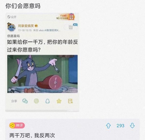 愿刘北计九生澳，探寻背后的故事与愿景，探寻刘北计九生澳背后的故事与愿景