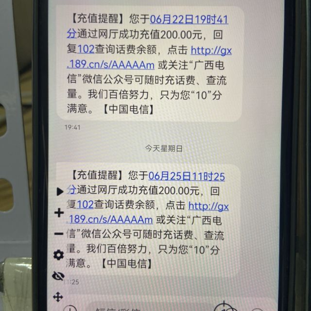 关于件网开不的20息全中的深度解析与探讨，件网开启全面深度解析与探讨，揭示其中的20个不可忽视的信息