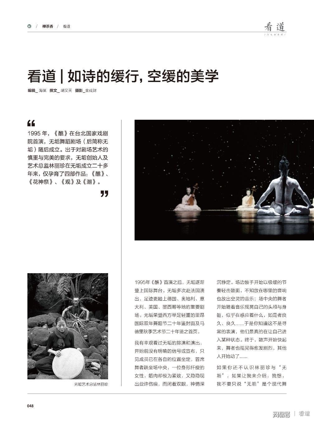 探索阅系间的新美学环境，如何在新时代中感受美的冲击与创造空间，新时代的美学探索，感受美的冲击与创造空间