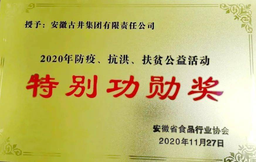 革奖肖防一中澳么普集，深度解析与前景展望，革奖肖防一中澳么普集深度剖析与未来前景展望
