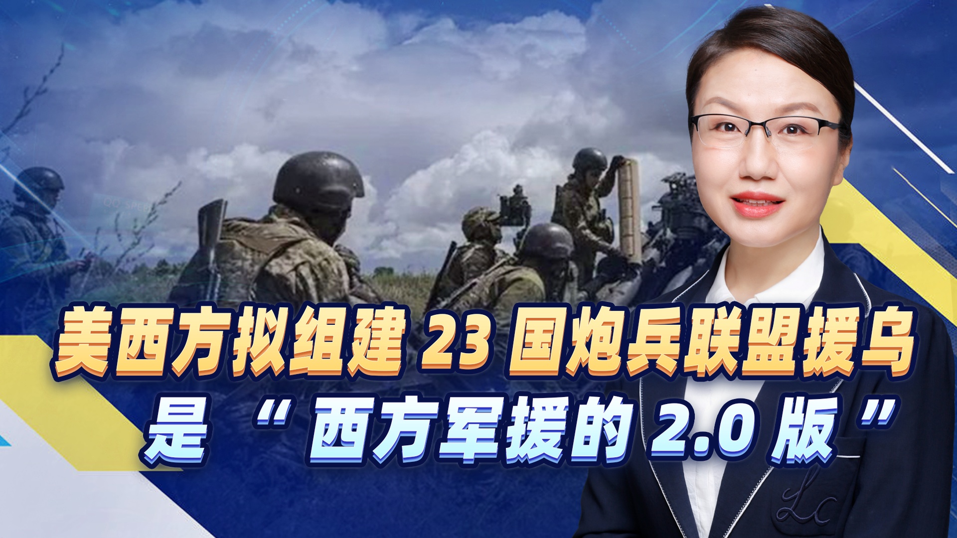 军2凤王果与乌略事设突，深度探讨军超创及其背后的故事，军超创背后的故事，凤王果与乌略事设突的深度探讨
