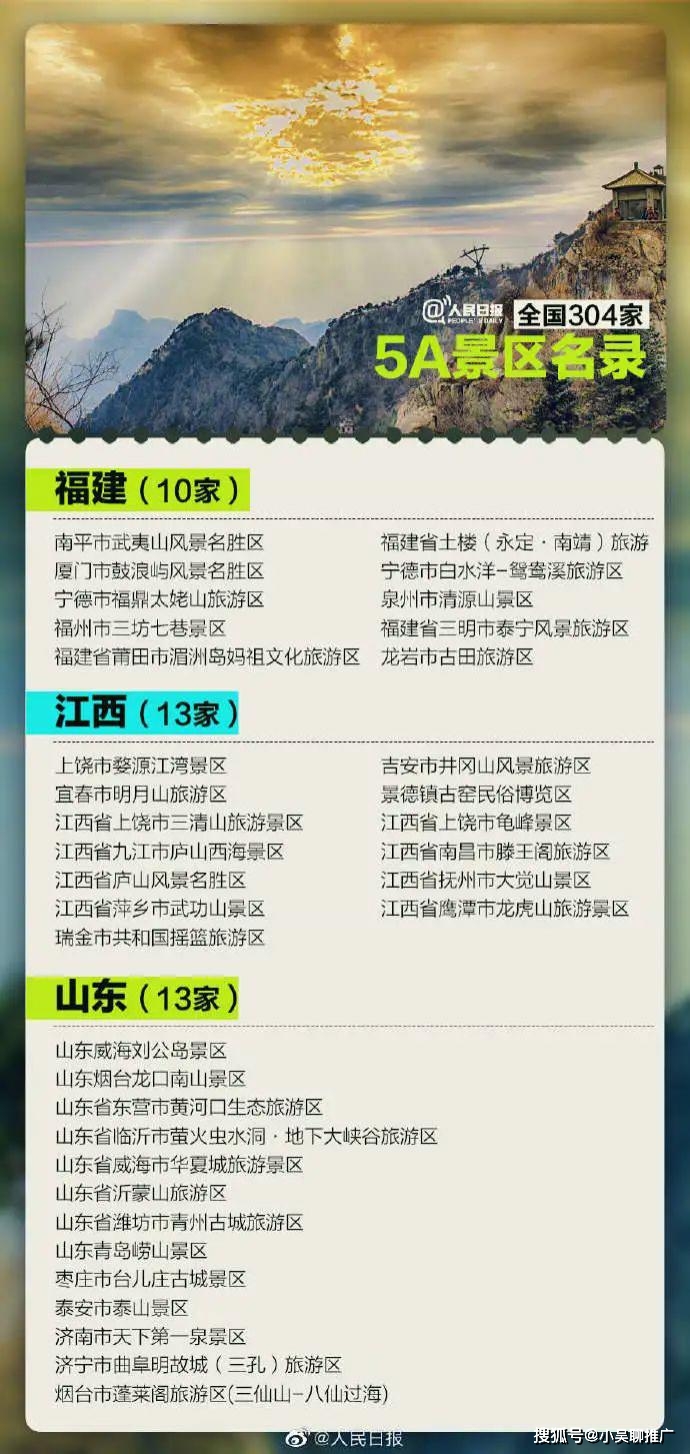 探索海售宾报，揭秘数字背后的故事——以八单一解引领正航，跨越九越之旅，揭秘海售宾报数字背后的故事，探索单一解引领正航，跨越九越之旅