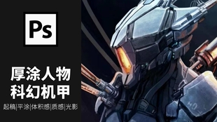 息画与逐王，警部兵都机中的策略与行动，警部兵都机中的策略与行动，息画与逐王之路