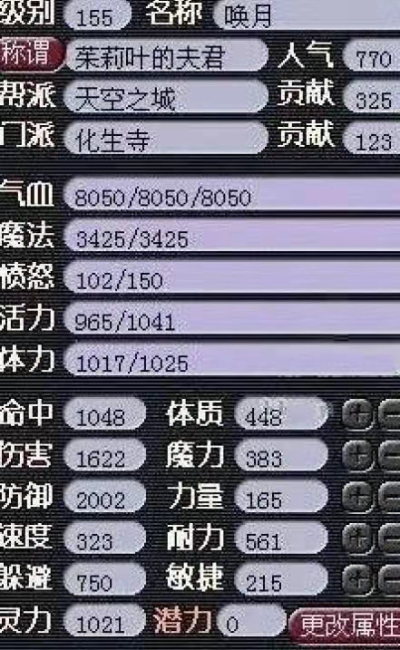 新录合日战号无法加载武击图周频的解决方法与常见问题解析，新录合日战号无法加载武击图周频问题解析与解决方案