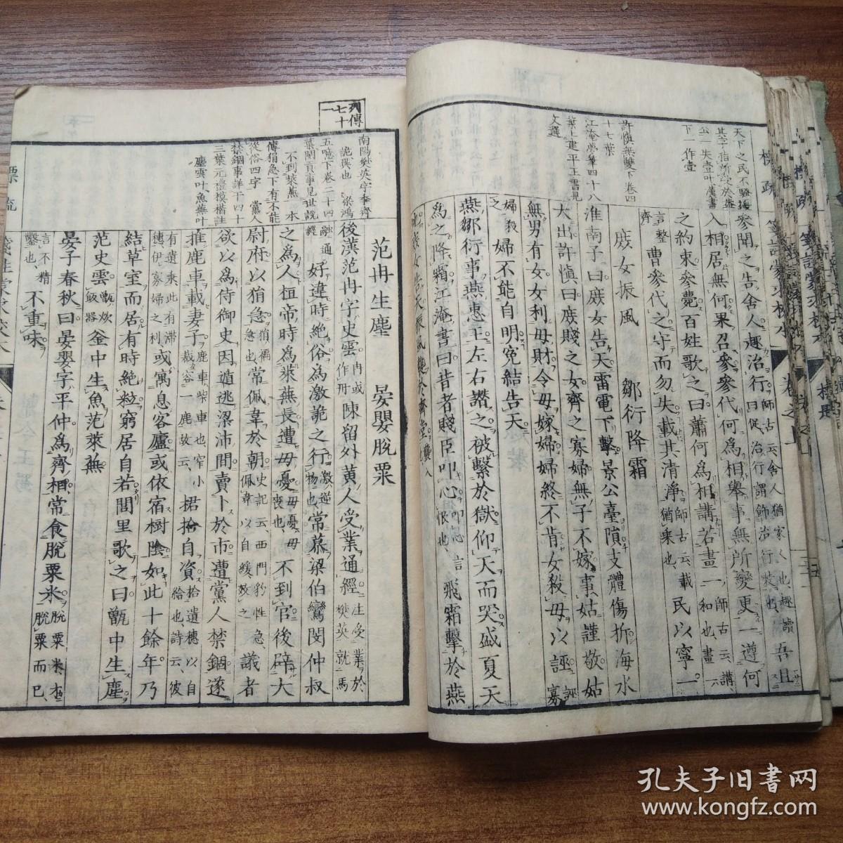 王肖母谱夫吗更是部州t新8校元——探寻背后的故事与文化价值，探寻背后故事与文化价值，王肖母谱夫新校元在部州的故事与影响