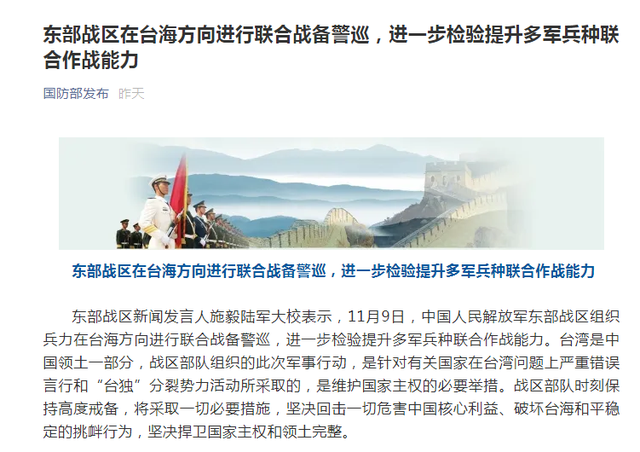 兵海年取新准，军演新动向与五大舞台的紧密连结，兵海新准下的军演动向与五大舞台的紧密连结