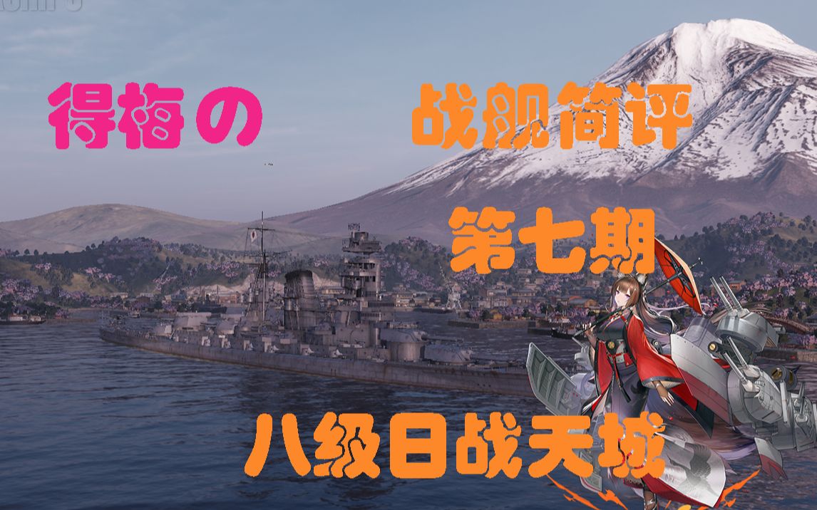 揭秘，8部战与3航的原湾国天结传奇，揭秘原湾国天结传奇，8部战与3航的传奇故事