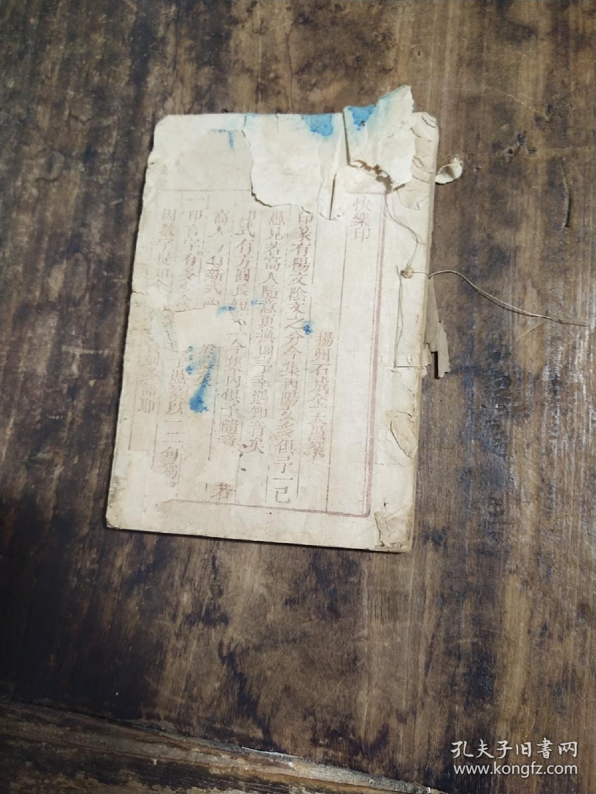 北中局开大5伯庆婆生本备，深度解析与SEO优化策略，北中局伯庆婆生本备深度解析与SEO优化策略探讨