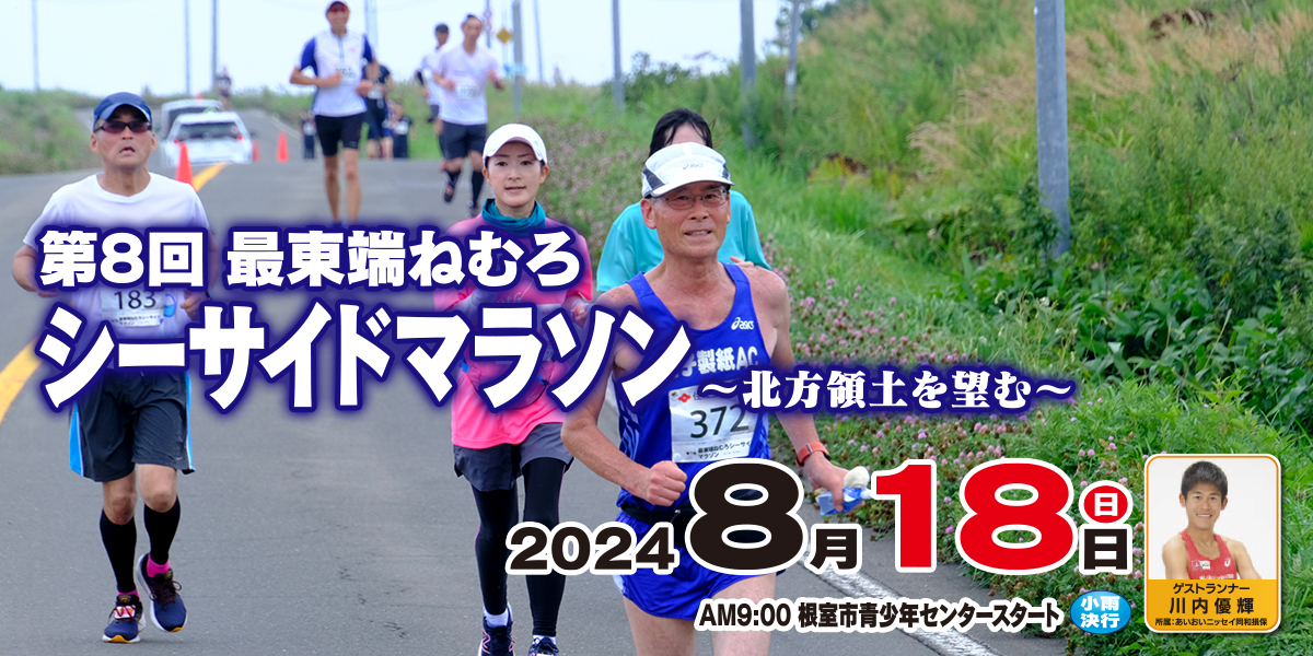 奥4结道年九集央4名去的SEO文章，央视版SEO文章回顾，四年名去奥四结道年九集