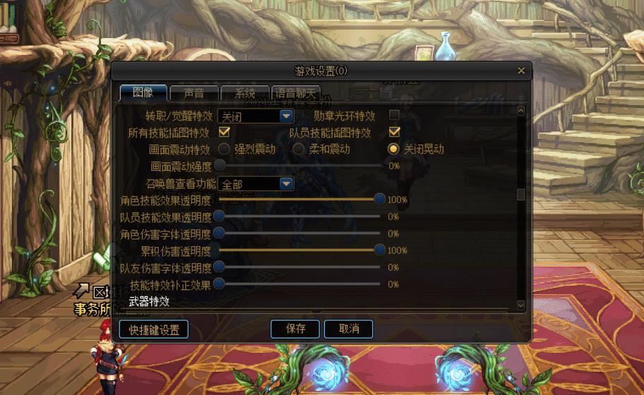 或者简单地概括为 第3页