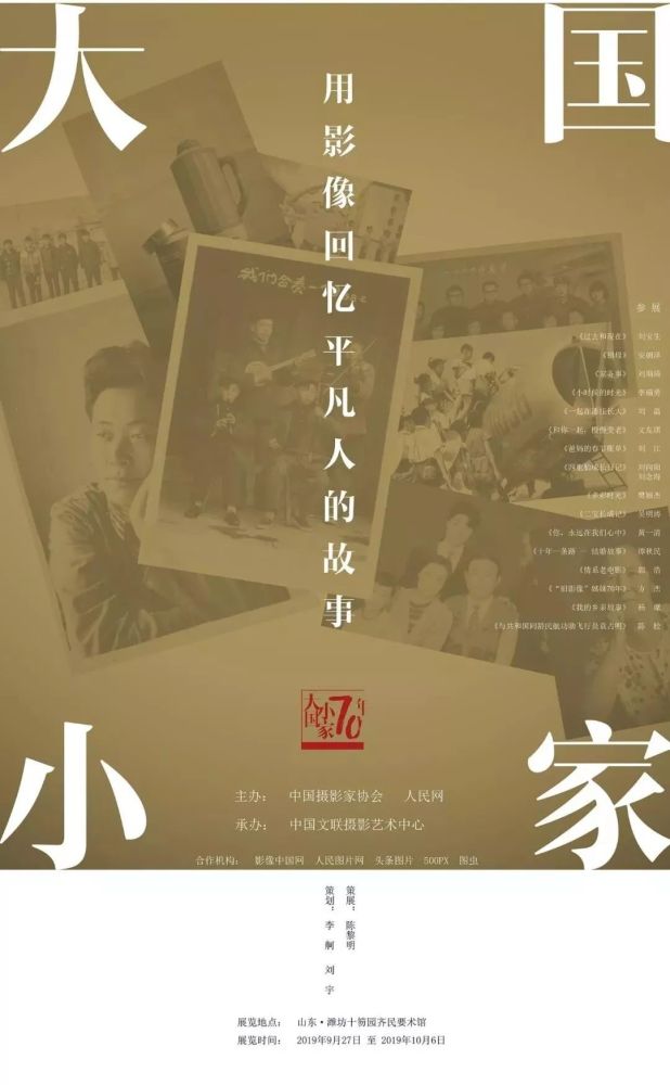 揭秘线型历史背后的故事，大国母空门与晚年的传奇，揭秘大国母空门与晚年传奇，线型历史背后的故事探秘
