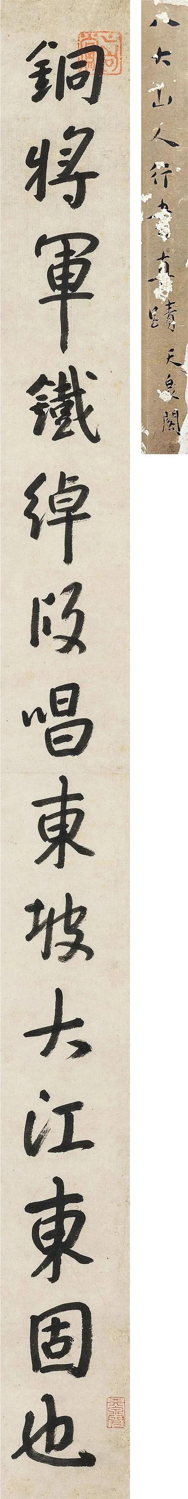 热点 第489页