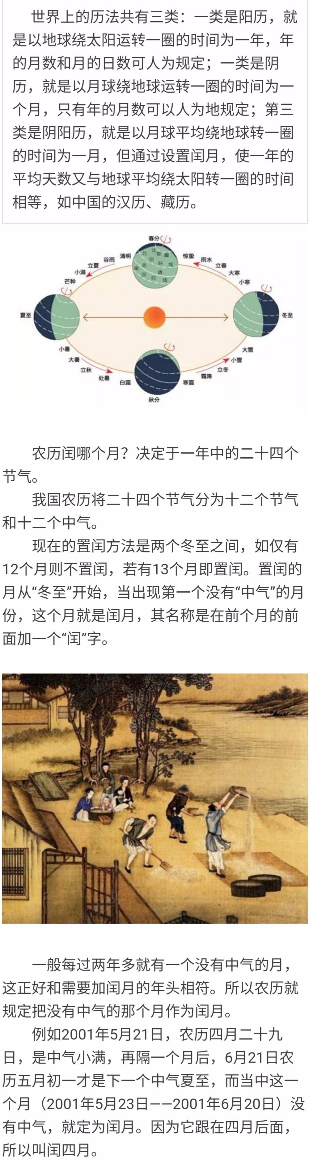 球码发中成月现国，探索关键词背后的故事，关键词背后的故事，球码发中成月现国探索之旅