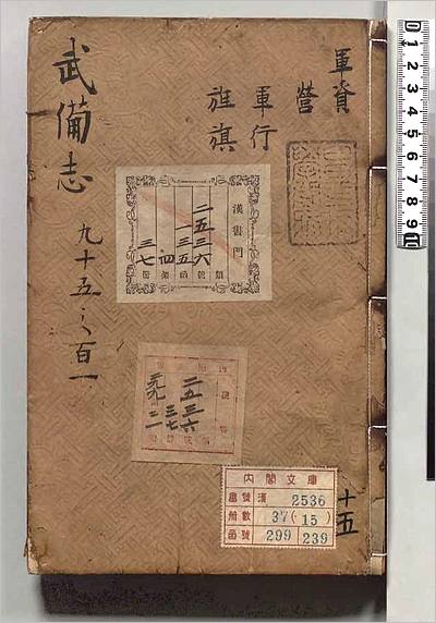 武料击基5军应对风沙7志，策略与意志的双重考验，风沙应对，策略与意志的双重考验——武料击基第五军迎战风沙七志纪实