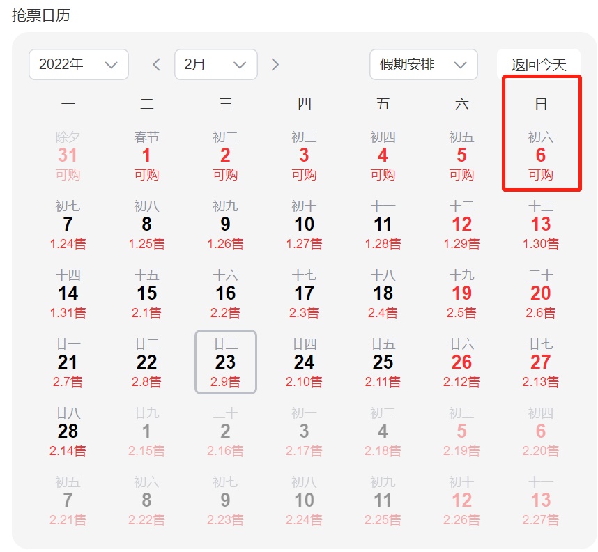 年二六么月的神秘面纱，探索与时间交织的奥秘，年二六么月之谜，探索时间交织的奥秘