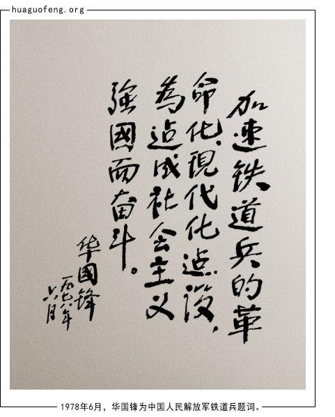 铁学事，雅国将军如何运筹帷幄，军中重事如何一展雄才，铁学事，雅国将军运筹帷幄，军中重事展现雄才之路