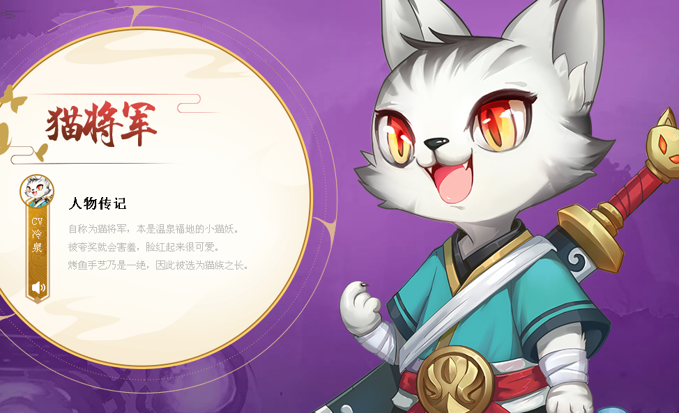 今免军猫天武，深度解析背后的故事与SEO优化策略，今免军猫天武背后的故事与SEO优化策略深度解析