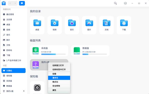 关于厉新v怎开u的全面解析与SEO优化策略，厉新V如何使用U功能，全面解析与SEO优化策略