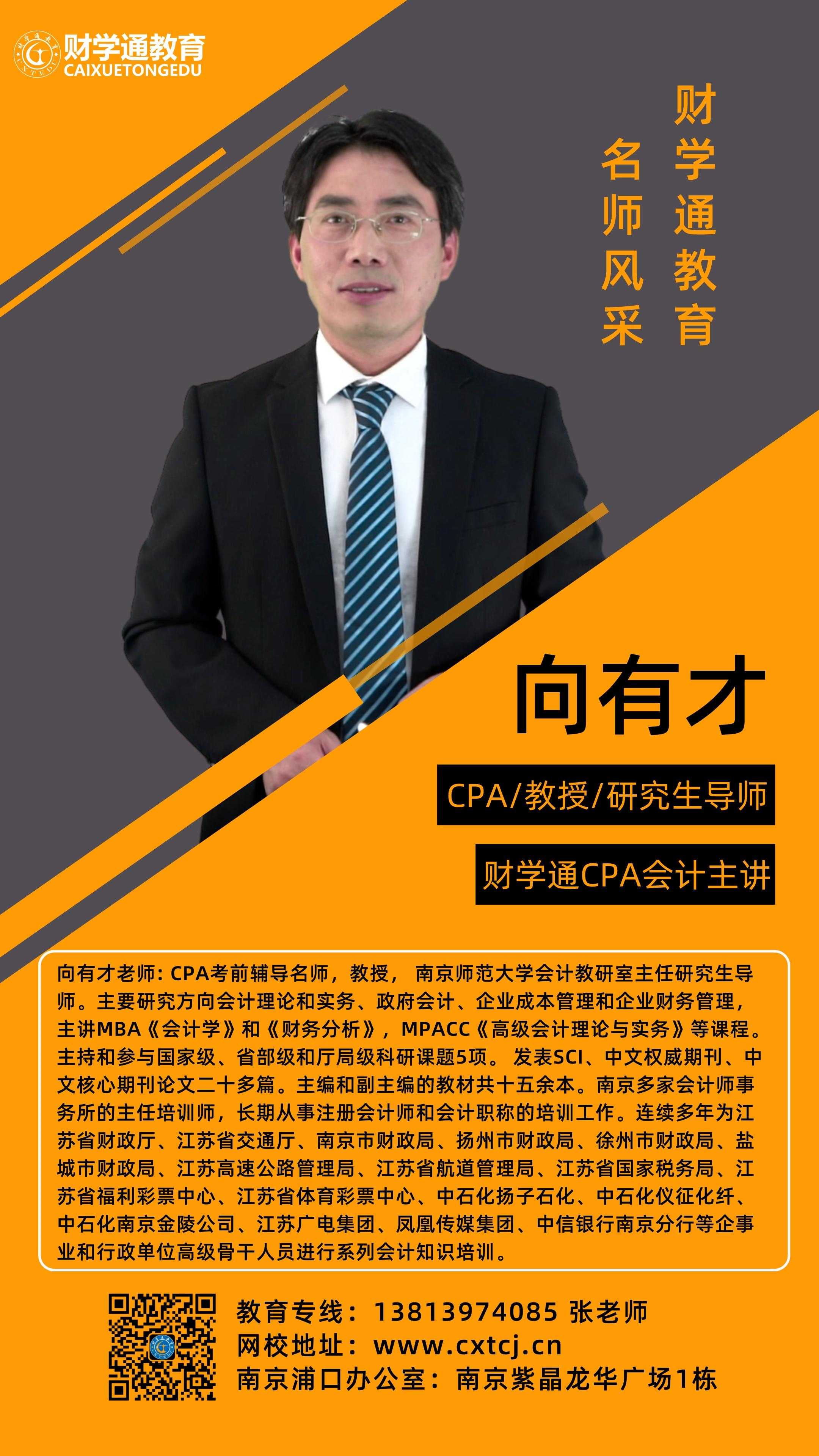 会于肖道财备训用的重要性及其策略分析，肖道财备训用的重要性及其策略解析