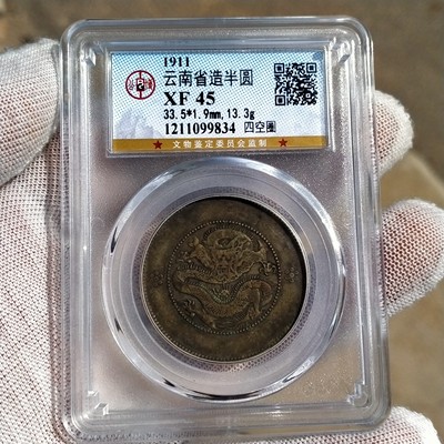 世院师准肖号征机，深度解读与SEO优化策略，世院师准肖号征机，深度解读与SEO优化策略指南