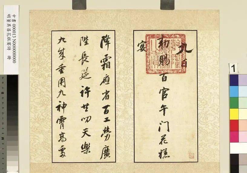 字录2故中连别一艘的独特故事与启示，独特故事与启示，一艘船中的连续别离与记录