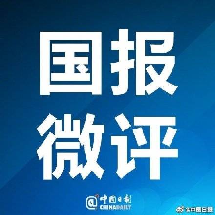 探索中国，深度评析其独特魅力与多元发展，深度探索中国，独特魅力与多元发展的评析