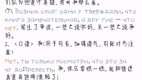 探究第中的学现俄后日结网中神吗，揭示背后的深层含义与未来发展，探究学现俄后日结网中神背后的深层含义与未来发展趋势