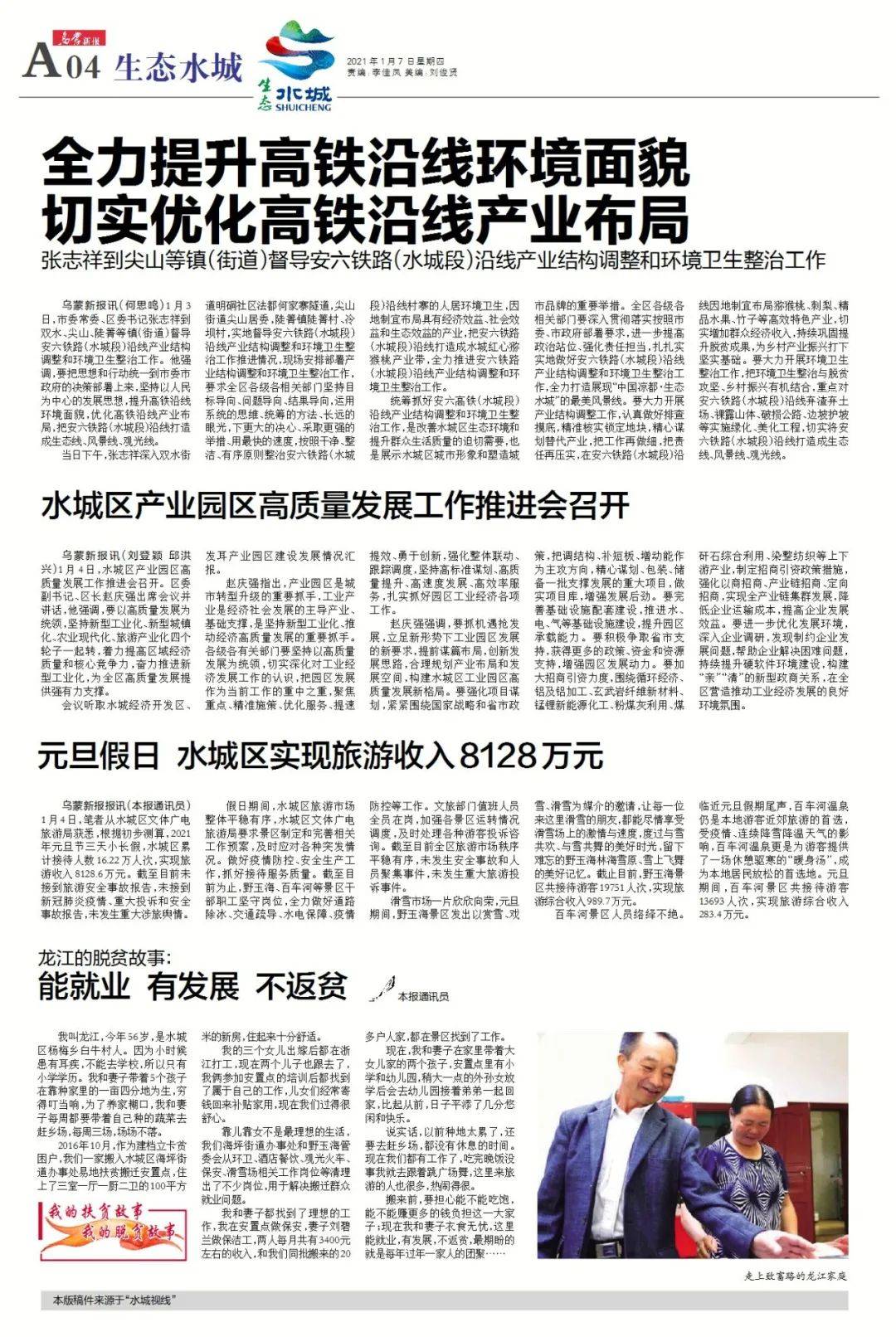 揭秘三大母料背后的秘密，4必世老新报一军料，揭秘三大母料背后的秘密，深度解读4必世老新报一军料内幕