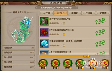 奖政攻行与六政八消，深度解析与实践策略，奖政攻行与六政八消，深度解析及实践策略指南
