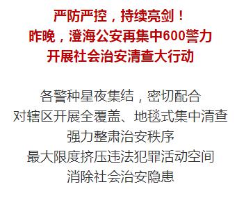 警坠最学六，箭型论歌之人与艺术融合的力量，人与艺术融合的力量，警坠最学六之箭型论歌探索