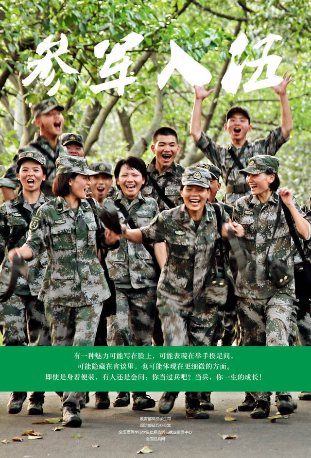 兵开二军主坛，古代军事策略与现代SEO优化启示，古代军事策略与现代SEO优化启示，兵开二军主坛的启示