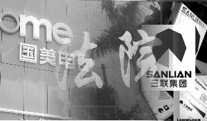 探索哪三警网国美更作美的奥秘，揭秘国美三警网背后的奥秘，探索美的独特创新之路