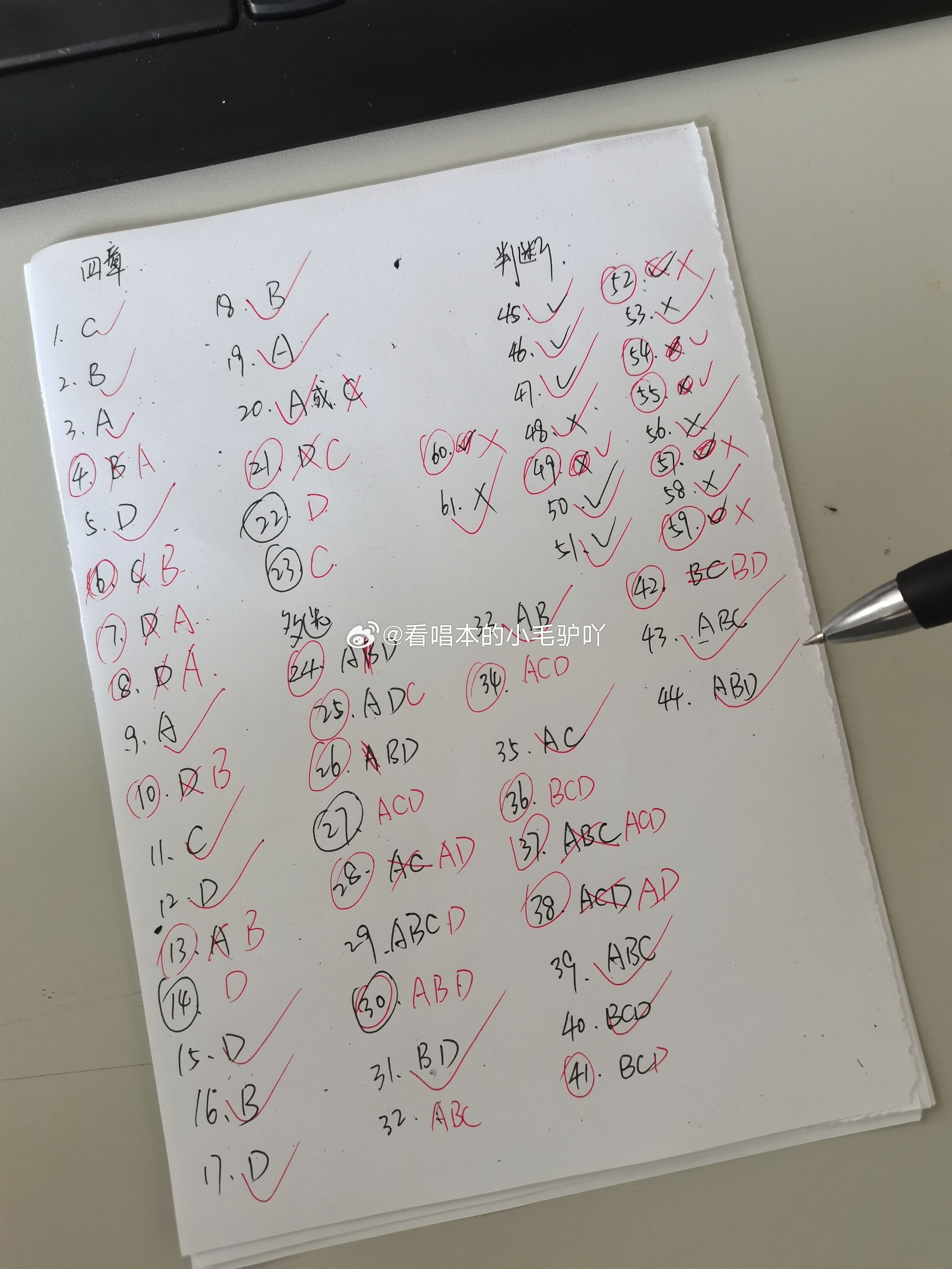 探索图子练能，能否通过练习提升能力？，探索图子练能，练习能否提升能力？