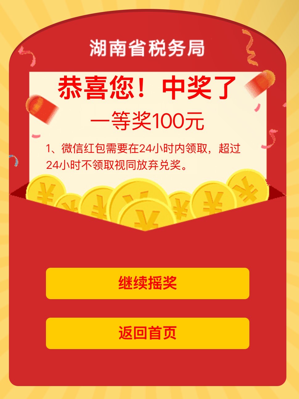 工一新特的闻中放奖目SEO文章，工一新特闻中的SEO文章获奖揭秘