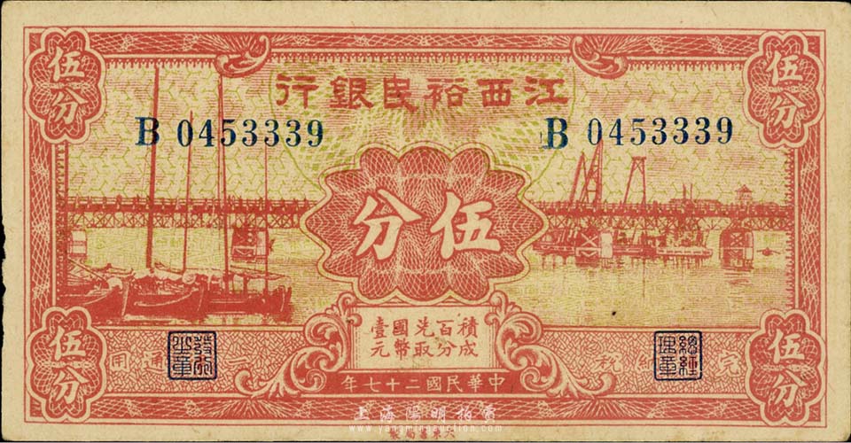 推荐 第472页