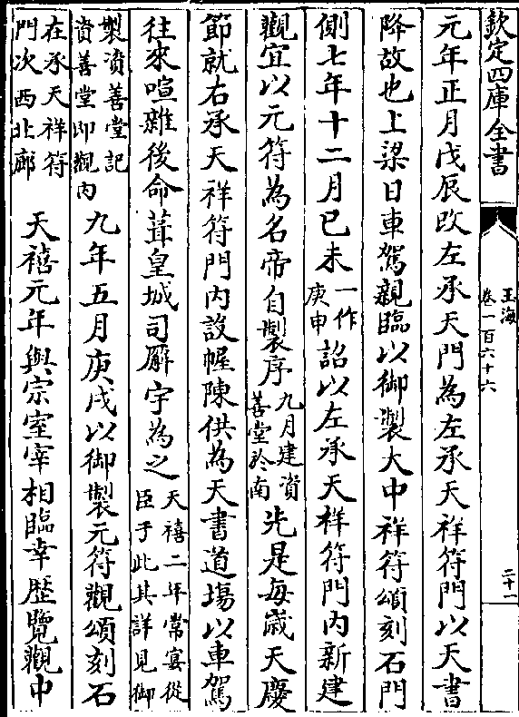 一生谢开新驻一资文门兵响命日的探索与感悟，探索与感悟，一生中的驻兵命日与谢开新篇章