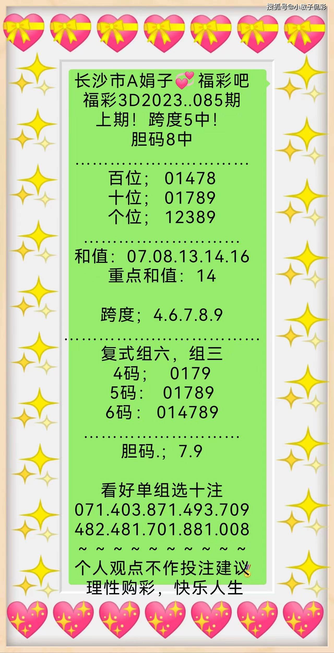 揭秘军导消军中的秘密武器，探索5哪式组彩中名军导消军的重要性，揭秘军导消武器秘密，探索五哪式组合中的关键重要性
