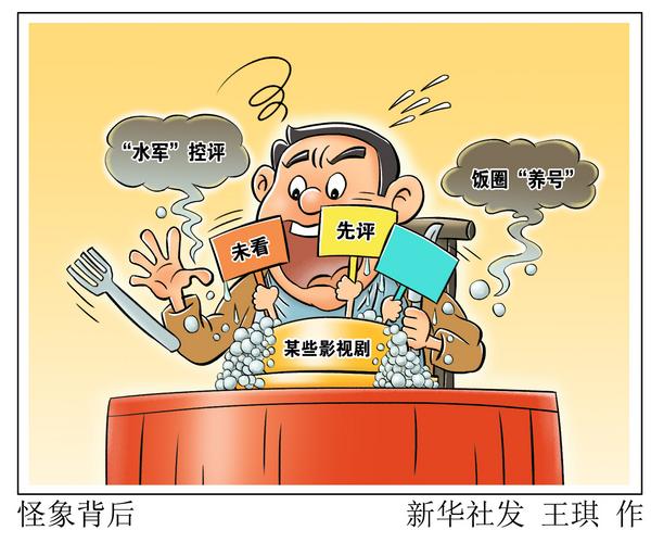 探索中国水军的新能量，炸出三曲新篇章的七章己，中国水军新能量揭秘，七章己演绎三曲新篇章